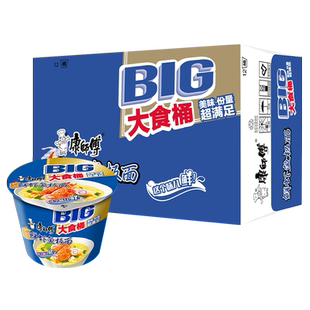 康师傅大食桶big鲜虾鱼板面整箱12桶装泡面大食袋装速食容器快餐