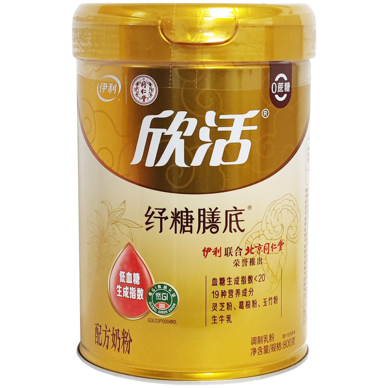 伊利纾糖膳底中老年低GI罐装奶粉