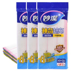 妙洁洗碗布抹布厨房专用吸水百洁布竹纤维神奇棉洗碗巾毛巾去油污