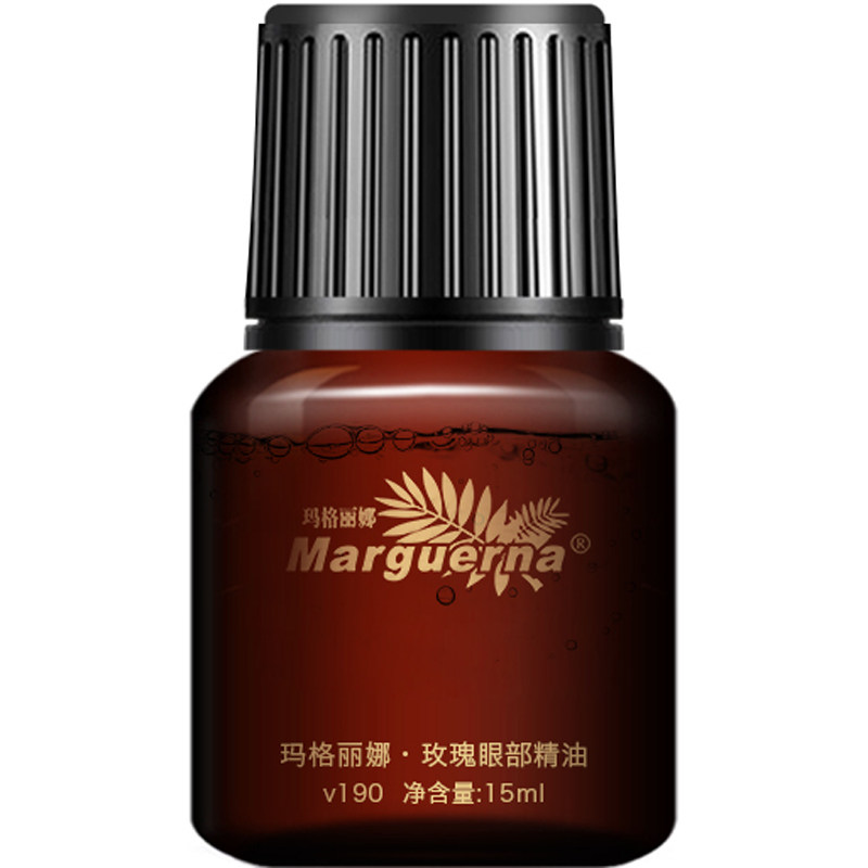玛格丽娜玫瑰眼部精油旗舰店