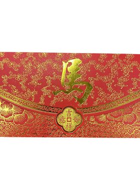 香港百家姓利是封姓氏荷包式40个