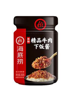 海底捞牛肉微辣200g拌面酱