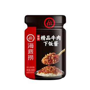 海底捞精品牛肉佐餐酱拌饭酱好好吃饭拌面酱牛肉酱微辣200g美味
