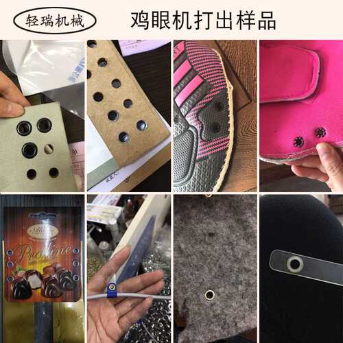 双头打扣机鸡眼机压扣机铆接机脚踏半自动双头旋铆机 轻瑞牌