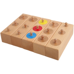 蒙氏感官教具蒙特梭利五组三步插座圆柱体宝宝启蒙训练早教玩具