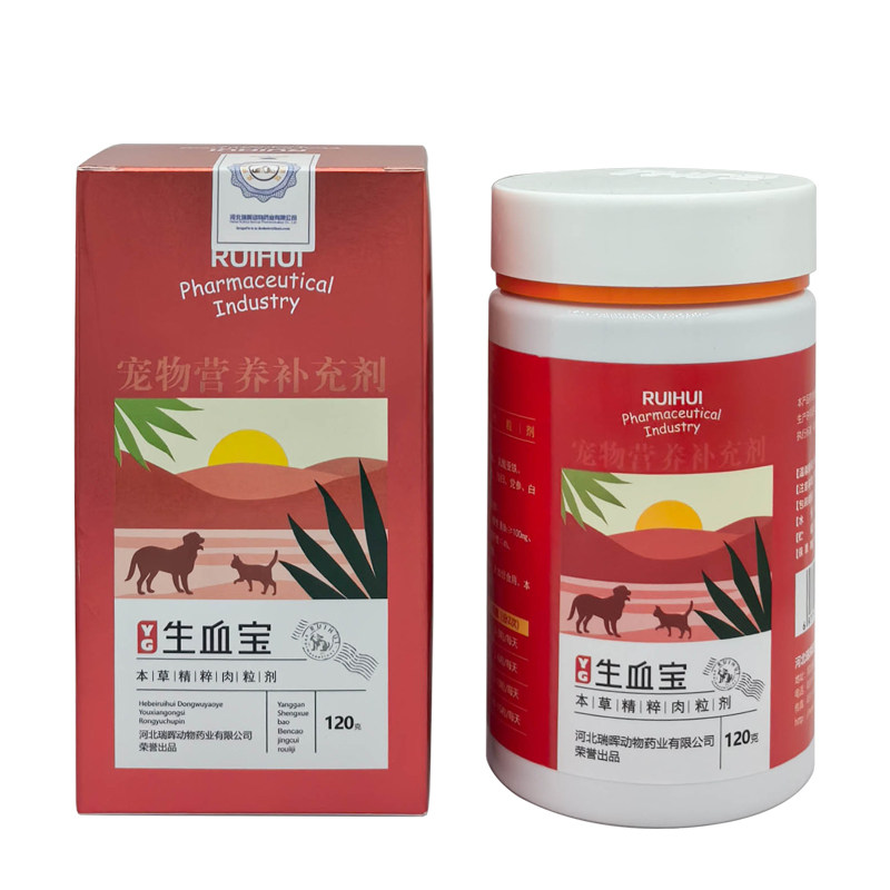 瑞晖生血宝猫咪狗狗术后产后补铁