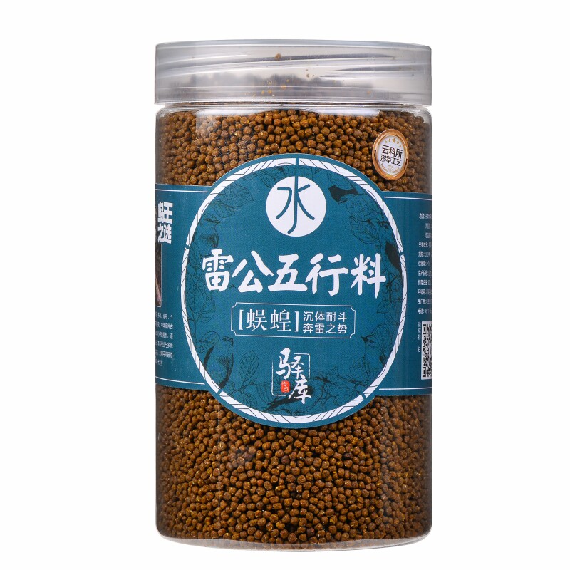 画眉鸟食新品雷公山五行料沉体耐斗奔雷之势三年上斗鸟专用驿库
