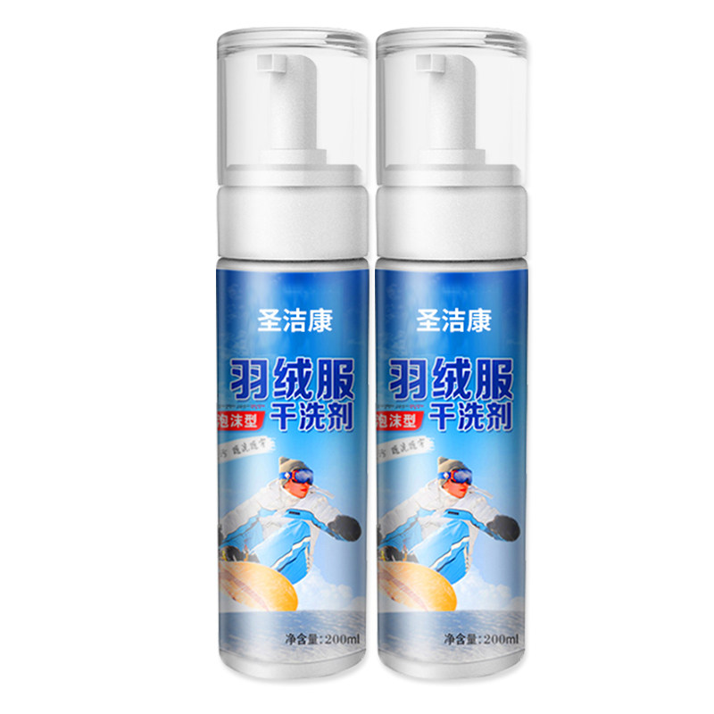 羽绒服免洗干洗去污清洁剂