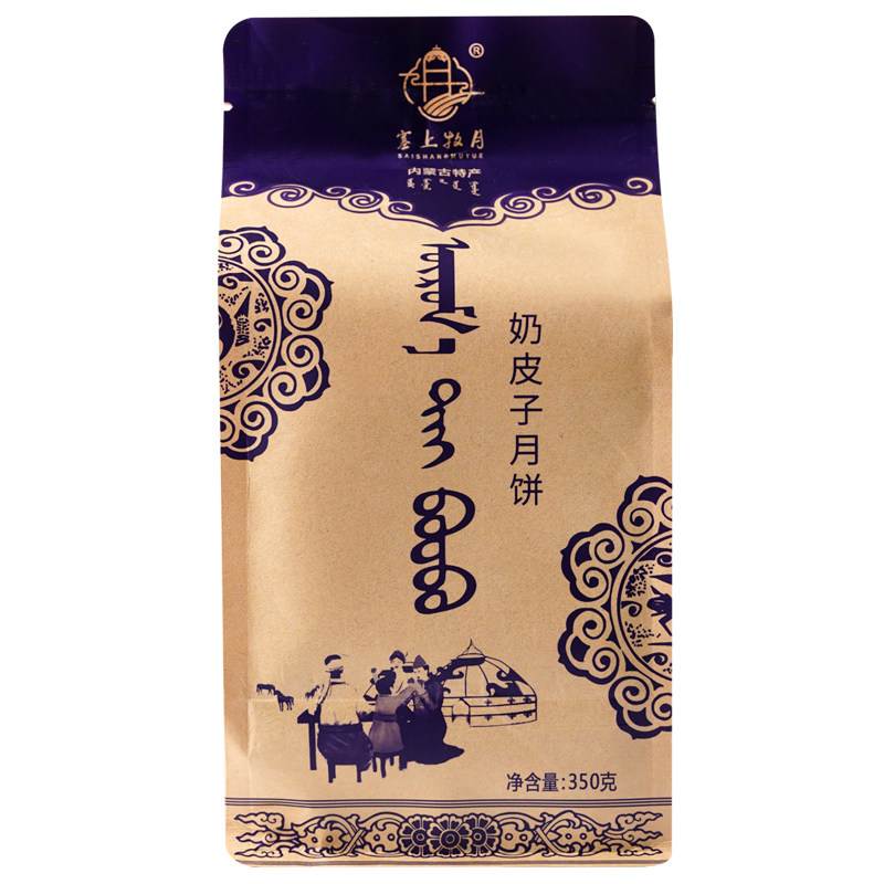 发四袋奶皮子奶豆腐月饼中秋礼品