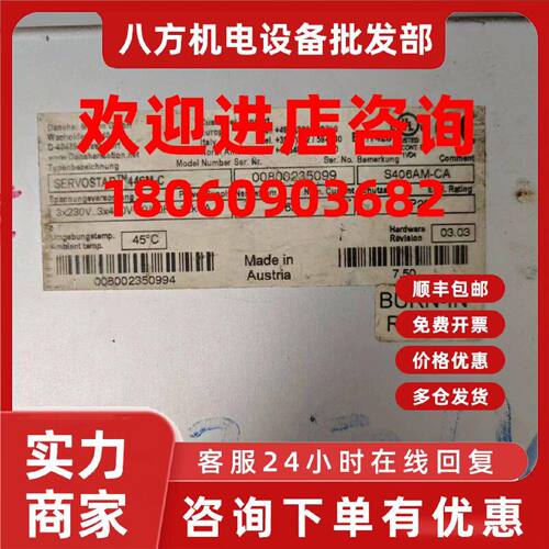 议价S406AM-CA
