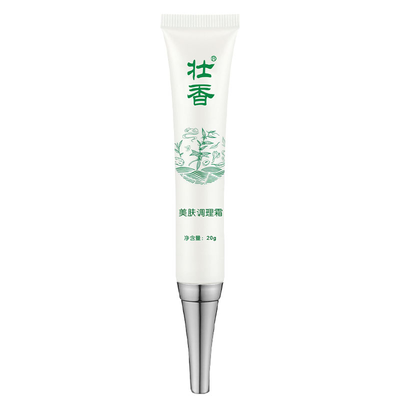 广东壮香祛痘印淡化痘印坑正品