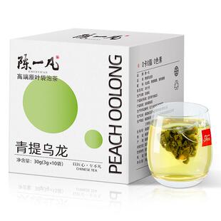 陈一凡青提乌龙茶葡萄乌龙茶花果茶奶茶办公室独立袋泡茶包花草茶