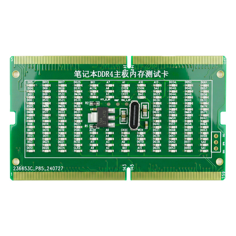 新款笔记本主板内存DDR4正反向两用带灯测试卡两用测试仪内存卡槽