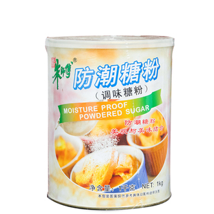 朱师傅防潮糖粉1kg 防潮糖霜 烘焙糖粉 饼干面包提拉米苏蛋糕装饰