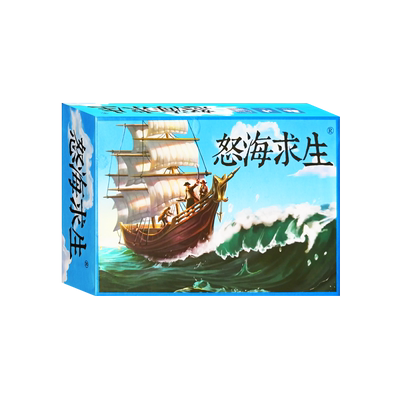 怒海求生救生艇桌游卡牌