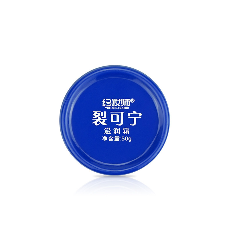 永尚裂可宁约妆师买2送1买3送2