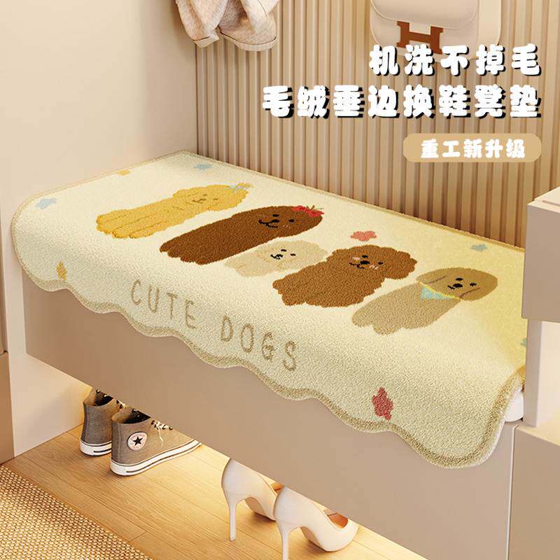 毛绒换鞋凳坐垫卡通长方形凳子椅垫玄关鞋柜垫子穿鞋长条沙发盖布