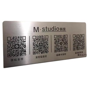 定制不锈钢微信收款牌桌台摆触摸