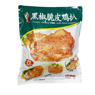 整箱千般就黑椒脆皮鸡扒冷冻腌制炸鸡排带皮腿排快餐商用1kg*10袋