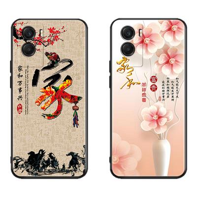 luckrider适用于VIVOY55S软硅胶防摔手机壳v2164a新款文字中国风viviy55s中老年人用vivoy72t全包创意保护套v