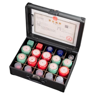 公章印章收纳盒铝合金印章执照箱办公财务整理箱多印章执照一体包