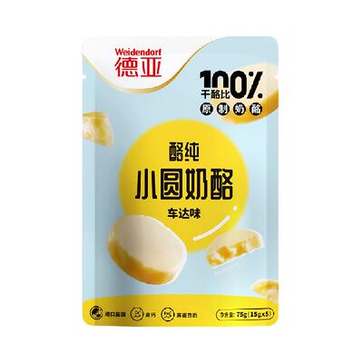 德亚小圆奶酪车达味
