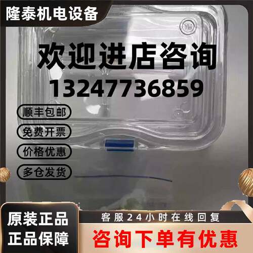 议价赛默飞icp-ms雾化器货号1161870 0.2mL/min
