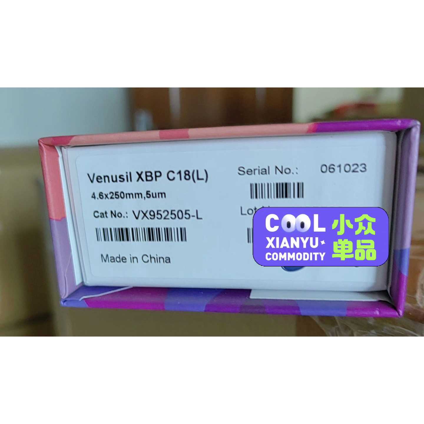 议价艾杰尔色谱柱XBPC18,货号VX952505-L 规格4.6250mm5um