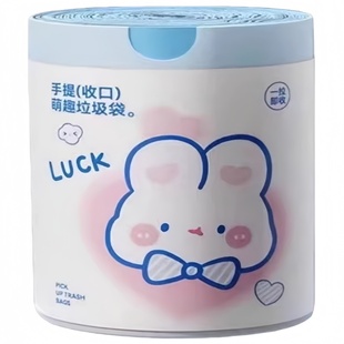 30只大卷装兔兔抽绳式垃圾袋加厚手提式家用厨房撕式塑料袋实惠装