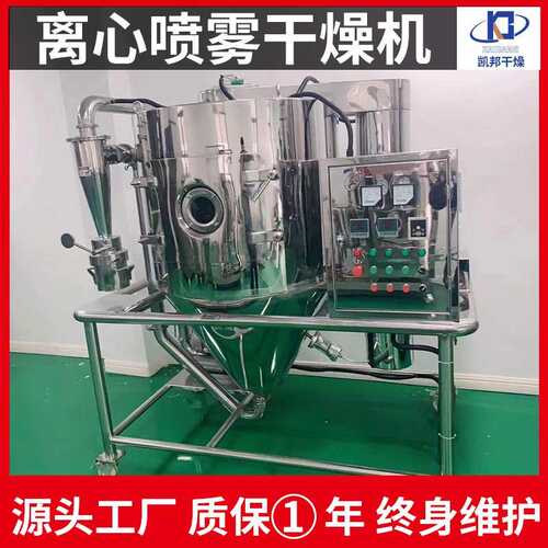 肥皂粉离心喷雾干燥机 多功能喷雾干燥 可可粉干燥设备厂家生产
