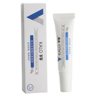 可鲁复合溶菌酶抗菌凝胶宠物用外伤细菌球菌皮肤猫狗脚趾喷剂