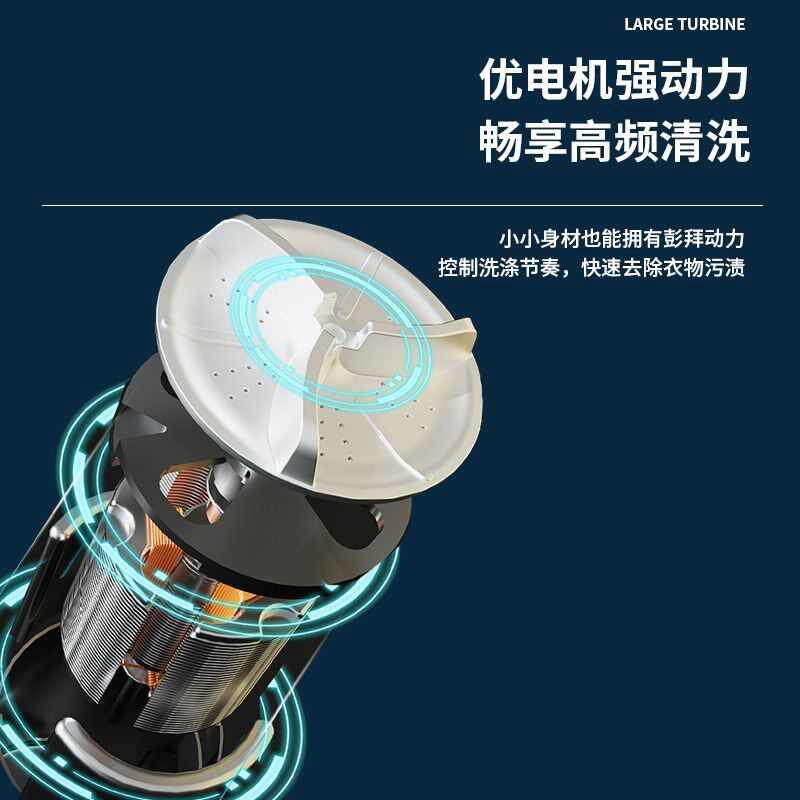 折叠迷你洗衣机洗脱一体全自动内衣内裤专用便携式小型洗袜子神器