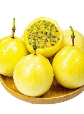 广西钦蜜9号正宗甜百香果新鲜水果孕妇健康黄金百香果应当季现摘