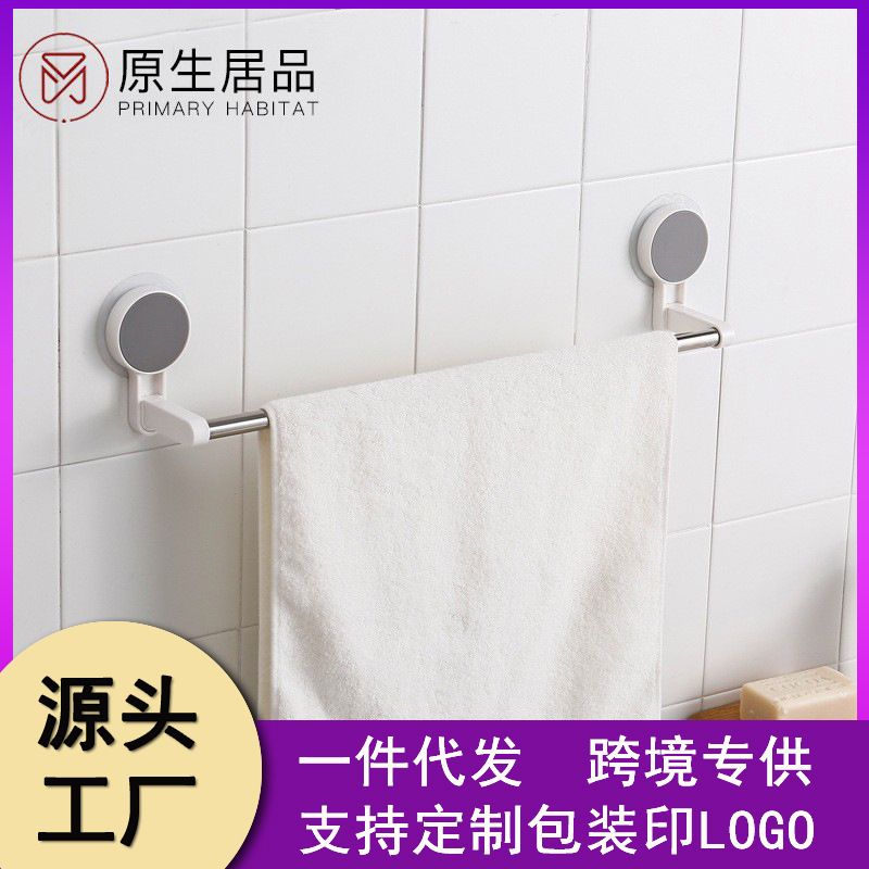 无痕吸盘毛巾架不锈钢 免打孔厨房锅架抹布挂架 擦手毛巾收纳架