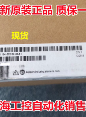 议价现货6AV2124-0XC02-0AX1 西门子TP1500触摸屏6AV2 124-OXCO2-