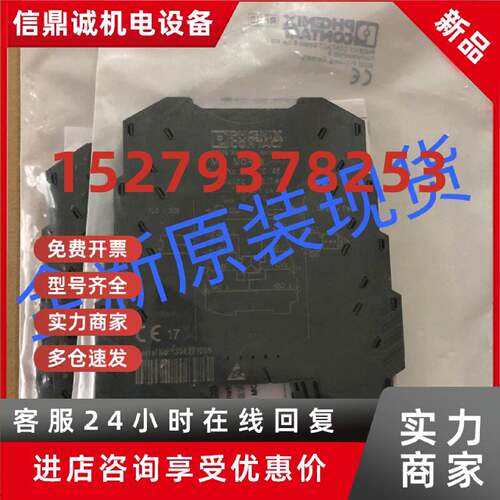 议价PHOENIX菲尼克斯2810492 MINI MCR-BL-U-I-4隔离放大器现货议