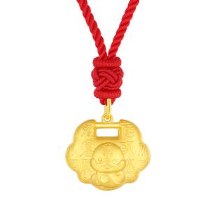 周大生黄金宝宝长命平安锁包吊坠足金马年十二生肖项链周岁满月礼