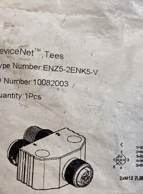 溢价-ENZ5-2ENK5-V