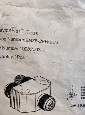 溢价-ENZ5-2ENK5-V