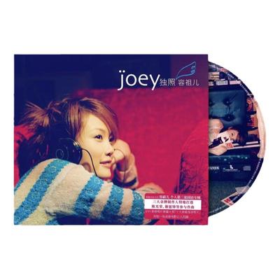 官方正版 容祖儿专辑 独照 挥着翅膀的女孩 华语流行音乐CD唱片