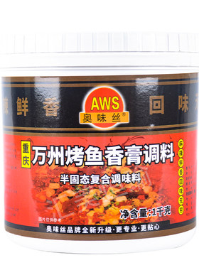 正宗奥味丝万州烤鱼膏增秘制重庆