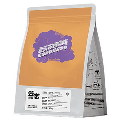 outman云裳拼配美式拿铁浓缩云南