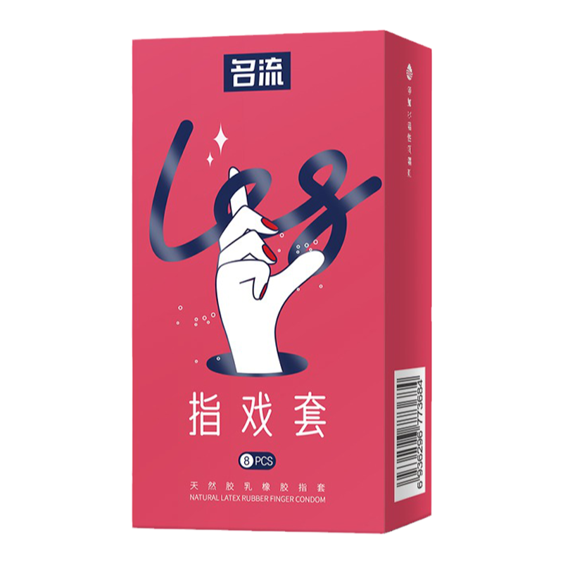 名流les手指套超薄指套避孕套女性专用品情趣自慰调情qq扣扣口交t