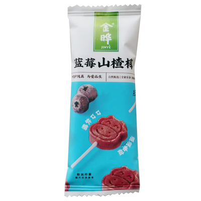 金晔山楂棒蓝莓陈皮原味小包装