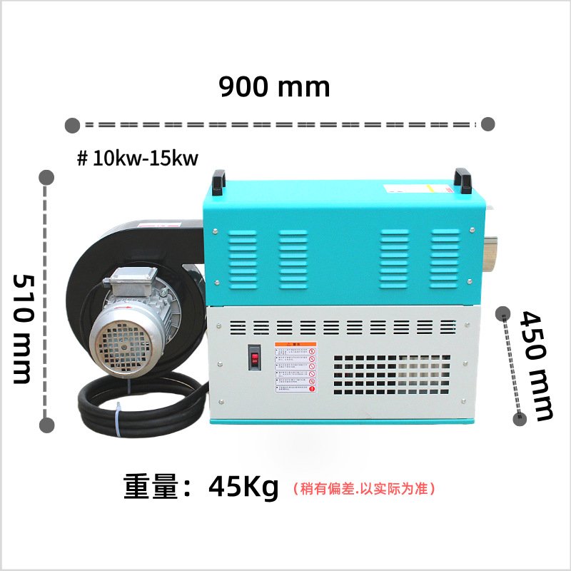 工业电加热热风机15KW热风循环高温快速干燥设备温度可调节