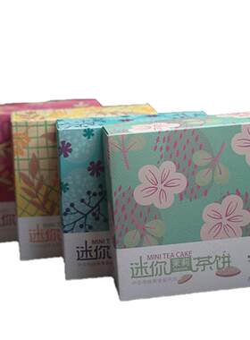 江西九江茶饼梁义隆中华老字号