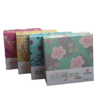 江西九江特产中华老字号九江茶饼梁义隆小茶饼中式糕点礼盒糕点