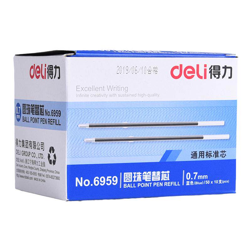 得力圆珠笔芯中油笔芯按动式0.7mm圆珠笔原子笔芯按压式通用替芯