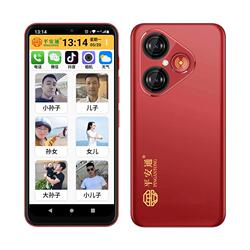 平安通老人智能手机不识字也会用