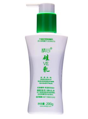 北京协和医院正品精心硅e乳面霜